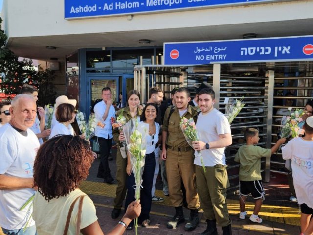 צילום: מגדלור