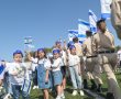 ילדי הגנים חגגו ראשונים עצמאות - צפו בתמונות