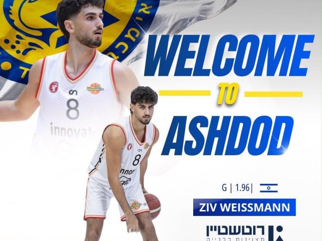 זיו וייסמן (מכבי אשדוד)