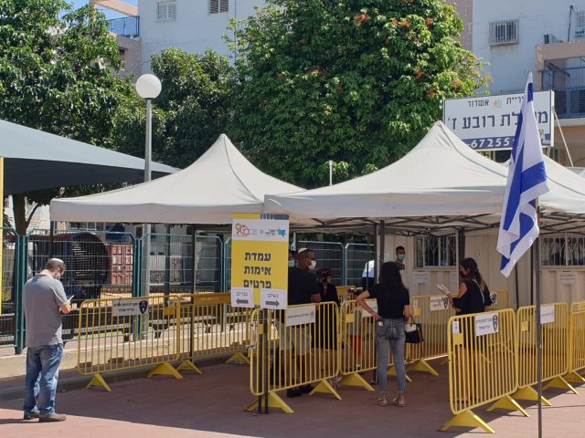 תמונה להמחשה תחנת הבדיקה ברובע ו' (עיריית אשדוד)