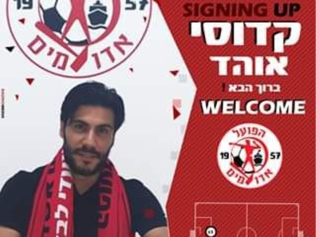 אוהד קדוסי, הצהרת כוונות של אדומים אשדוד (מדיה האדומים)