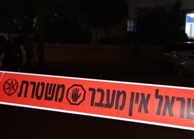 ארכיון אשדוד נט - זירת אירוע 