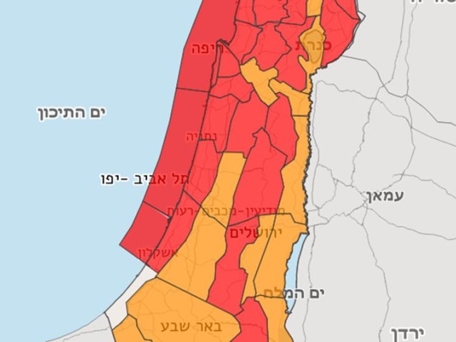 אזהרת השירות המטאורולוגי שתכנס לתוקף