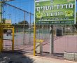 מגרש הטניס שנסגר עם פרוץ הקורונה נותר סגור כבר יותר משנה וחצי: "מכעיס"