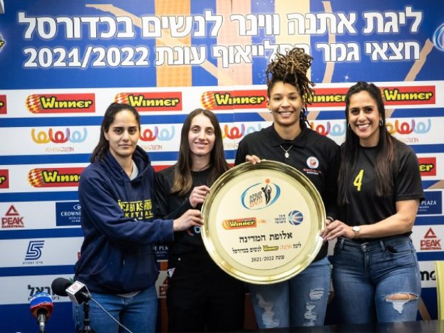 צילום: מנהלת ליגת העל נשים