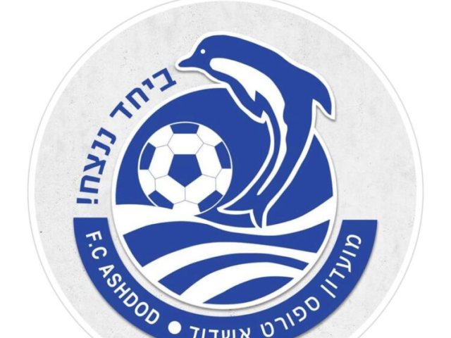 צבעי הלוגו החדש של מ.ס אשדוד