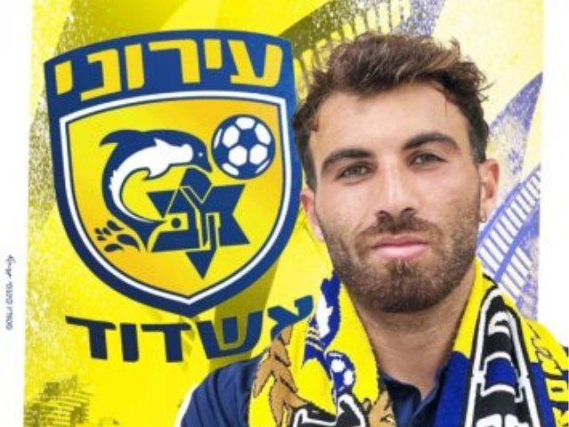 אופק אלימלך (עירוני אשדוד)
