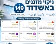 קינג קלין - ביקורות
