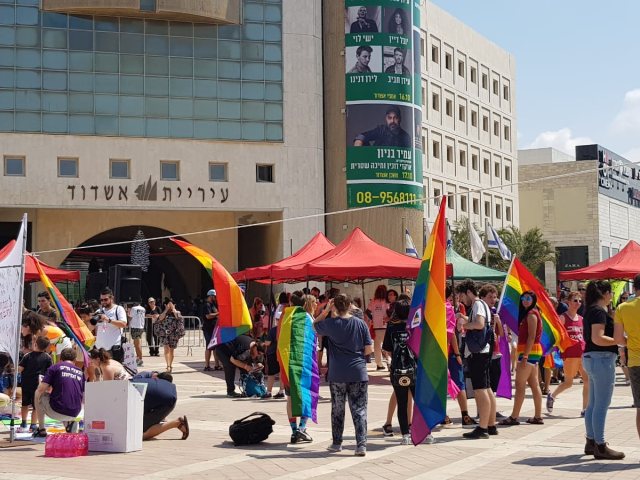 מצעד הגאווה החמישי באשדוד | צילום: עופר אשטוקר - אתר אשדוד נט