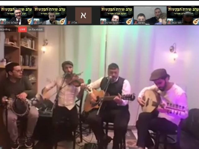 צילום: זיו חסן