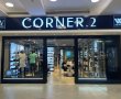 "Corner.2"  החנות החדשה בקניון סימול שמביאה את מיטב המותגים לאשדוד!