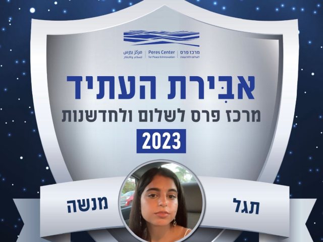 צילום: עיריית אשדוד