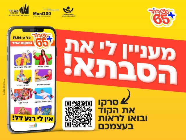 אתר האזרח הוותיק