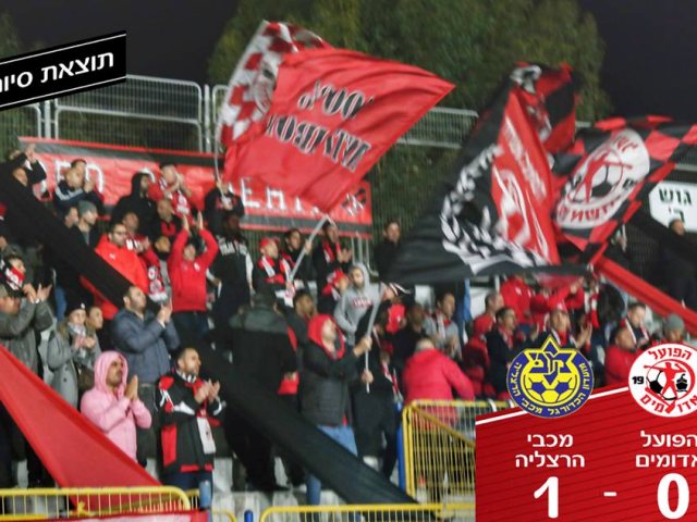 צילום: מדיה האדומים