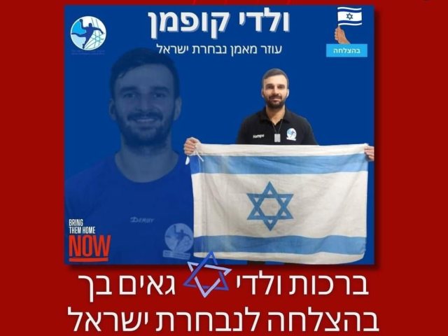 ודל