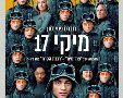 תמונה ללא תיאור