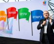 הישג ענק לאשדוד: העיר זכתה בפרס החינוך הארצי לשנת תשפ״ו