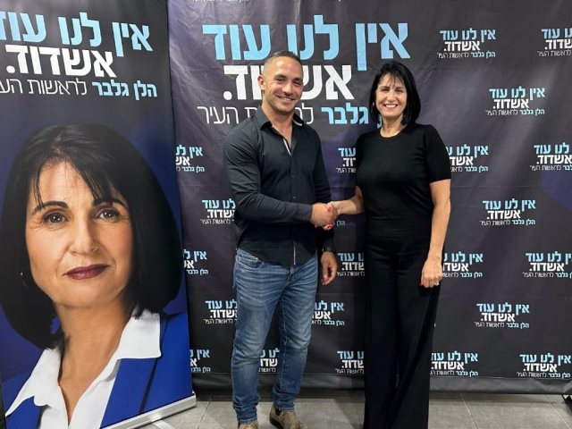 הלן גלבר ומתן פרידמן (צילום: עדן בוהדנה)
