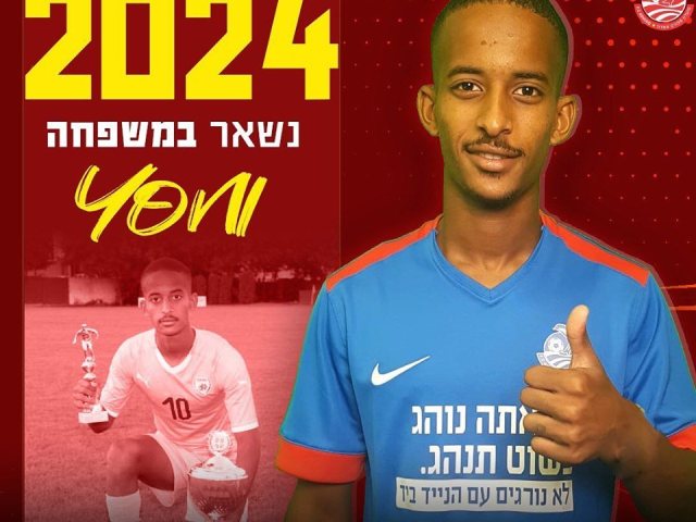 יוני סיסאי, צילום: מ.ס אשדוד