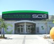 SCE אשדוד תיפתח את שנת הלימודים רק ב-21 לינואר בשביל הסטודנטים שגויסו למילואים