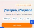 אחסון תכולת דירה באשדוד: הפתרון המקיף לשקט הנפשי שלכם במעבר ובשיפוץ
