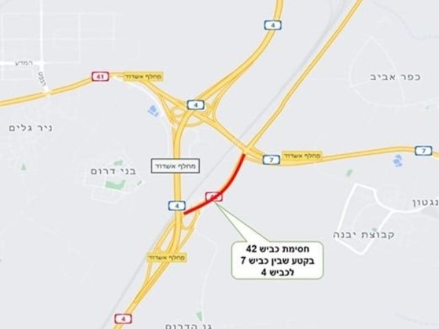 קטע הכביש שייחסם הלילה לתנועה (צילום מסך מתוך עמוד הפייסבוק של העירייה)