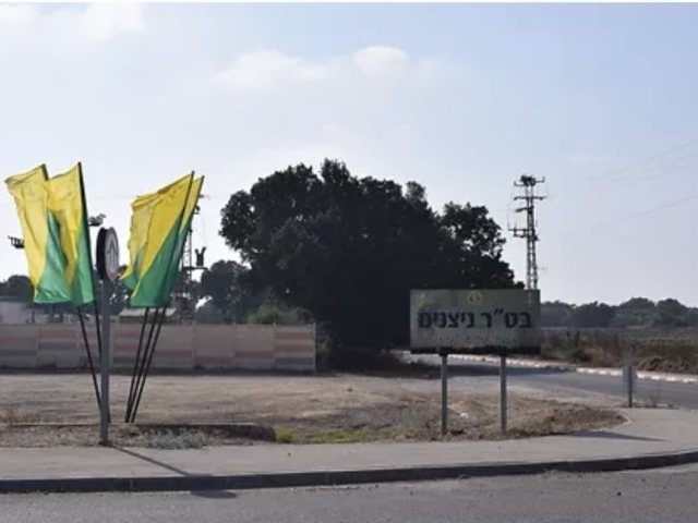 מתוך אתר בט"ר ניצנים צה"ל