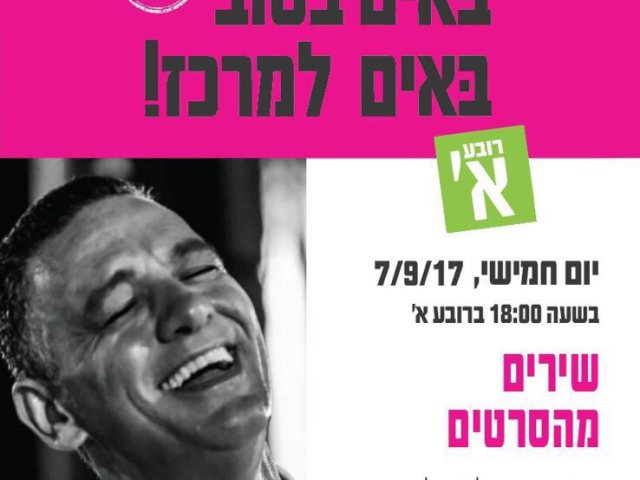 יח"צ