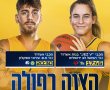 ערב של כדורסל באולם הקריה: מכבי אשדוד פותחת עונה בלאומית