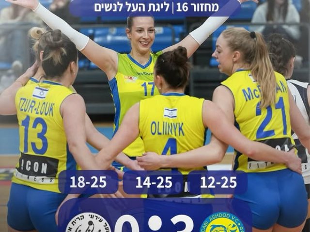 צילום: ספורטאי מכבי אשדוד