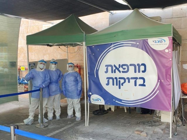 ארכיון קורונה - מכבי שרותי בריאות