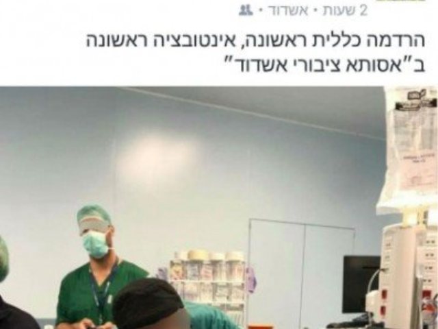 הרופא המרדים