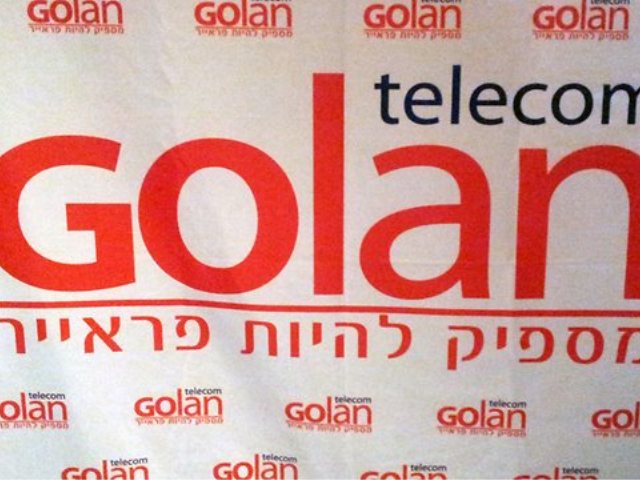 גולן שוב על הקו