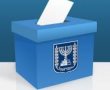 בחירות 2023 למועצת וראשות העיר אשדוד - מי יהיו השחקנים שיתמודדו?
