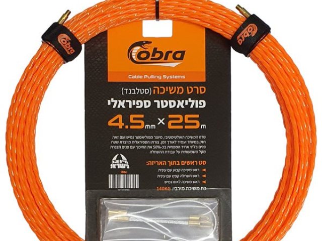 אביטל אנרגיה חיובית