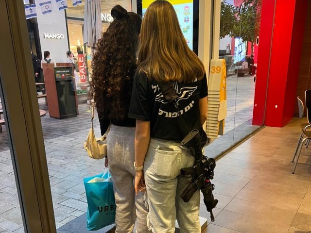 צילום: אורי קריספין