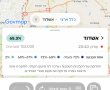 אשדוד שברה את נתוני ההצבעה מהבחירות הקודמות - והנתונים עוד יעלו