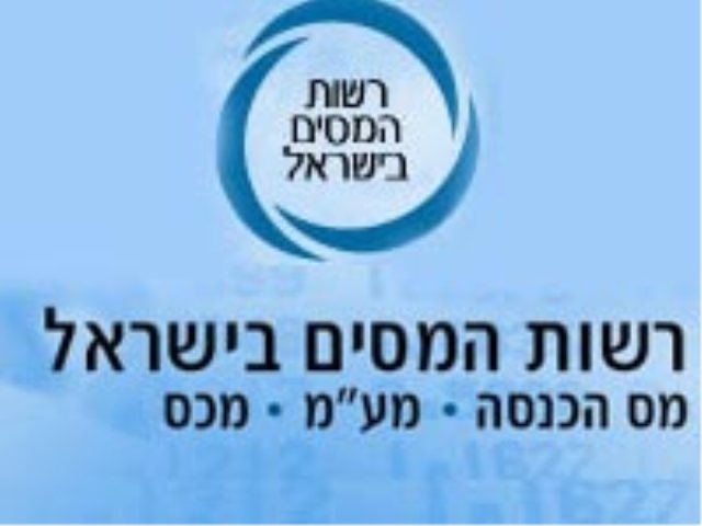 רשות המסים חוקרת