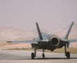 חיל האוויר יקיים תרגיל נרחב בשבוע הקרוב