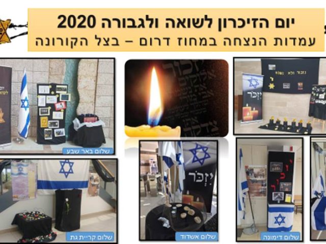 דוברות בתי המשפט