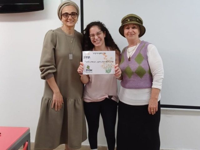 אמית טכנולוגי עם נגה טואף
