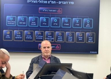 ראש העיר בהערכת מצב בעירייה