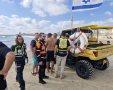 צילום: כונני תגובה מיידית מד״א 