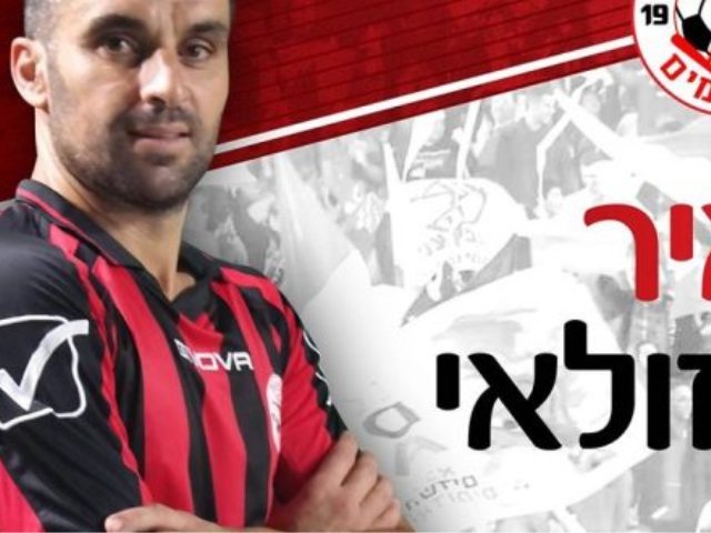 צילום: מדיה האדומים