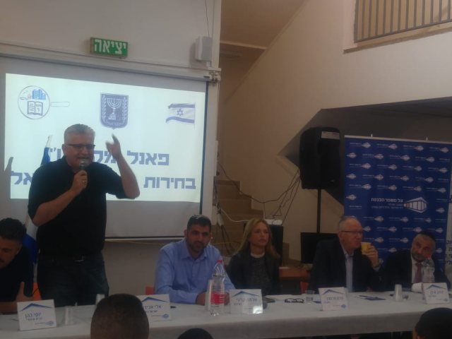 פאנל בחירות במקיף ו'