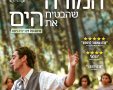 תמונה ללא תיאור