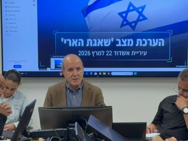 הערכת מצב בעירייה
