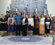 נשות התזמורת האנדלוסית אשדוד התארחו במשכן הנשיא