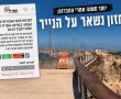יותר משנה אחרי ההכרזה החגיגית והשקעה של מיליונים: המזח הצפוני במרינה אשדוד עדיין סגור