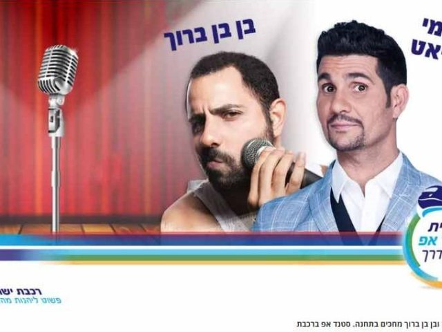 צילום: יח"צ